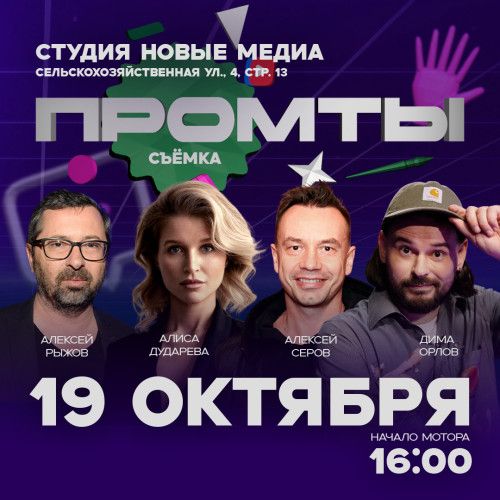 Студия Новые медиа