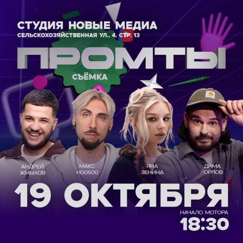 Студия Новые медиа