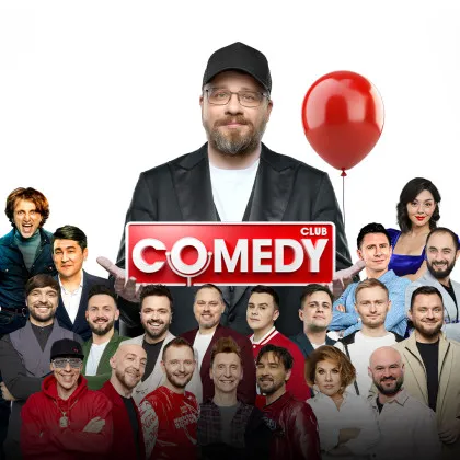 Концерт Гарика Харламова. 45