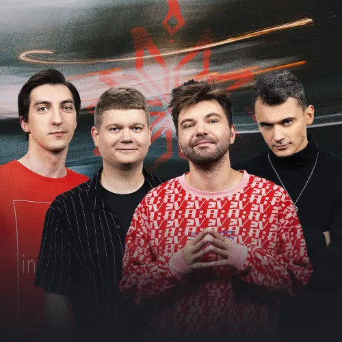 Минские. Екатеринбург