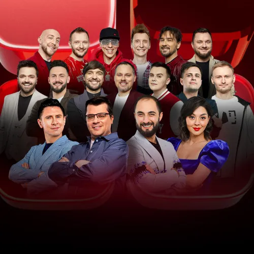 COMEDY CLUB 20 ЛЕТ