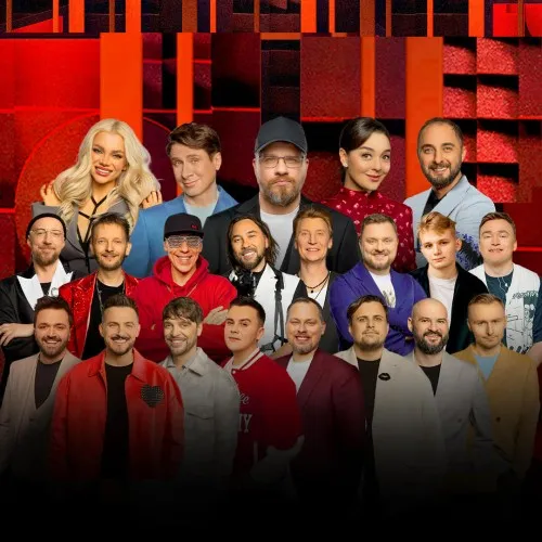 Comedy Club. Большой концерт