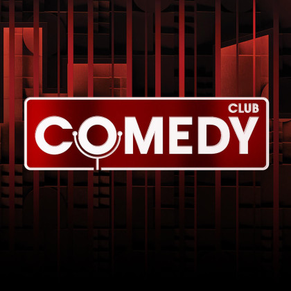 Вечеринка Comedy Club