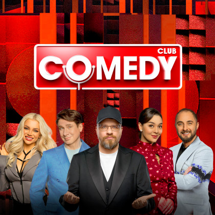 COMEDY CLUB В МОСКВЕ