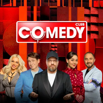 COMEDY CLUB В МОСКВЕ